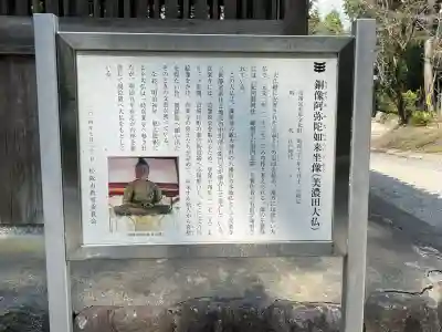 敏太神社(三重県)