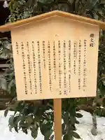 熊野大社(島根県)