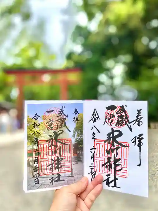 武蔵一宮氷川神社の御朱印