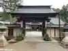 龍光院(和歌山県)