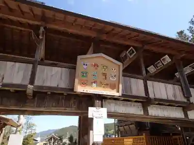 大川上美良布神社のその他建物