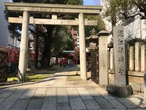 泥江縣神社の鳥居