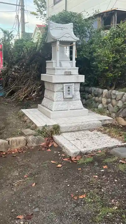 稲荷神社(東京都)