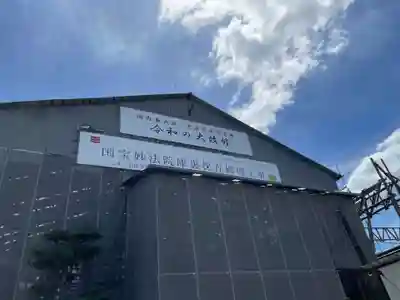 三十三間堂本坊　妙法院門跡(京都府)