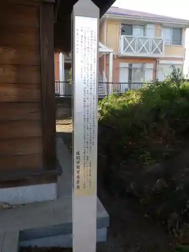 護王姫社の{uncategorized: "未分類", other: "その他", undefined: "問題あり", building: "その他建物", grave: "お墓", sacred_gate: "鳥居", guardian: "狛犬", statue: "像", buddha: "仏像", history: "歴史", nature: "自然", garden: "庭園", animal: "動物", pagoda: "塔", temizu: "手水舎", mountain_gate: "山門・神門", sanctuary: "本殿・本堂", subordinate: "末社・摂社", art: "芸術", scenery: "景色", jizo: "地蔵", ema: "絵馬", goshuin: "御朱印", omikuji: "おみくじ", items: "授与品その他", amulet: "お守り", goshuincho: "御朱印帳", eats: "食事", festival: "お祭り", votive_dance: "神楽", shichigosan: "七五三参", wedding: "結婚式", experience: "体験その他", initially: "初詣", around: "周辺", anti_infection: "感染症対策"}