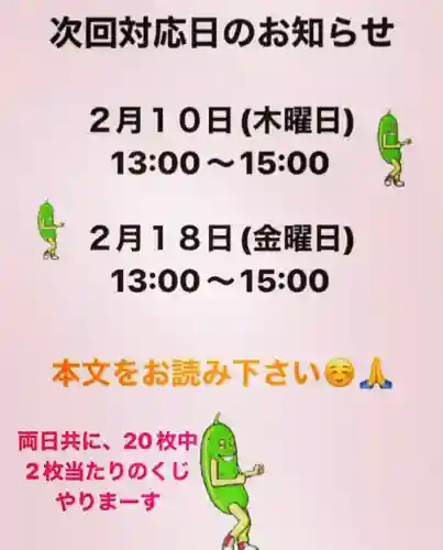 眞隆寺(千葉県)