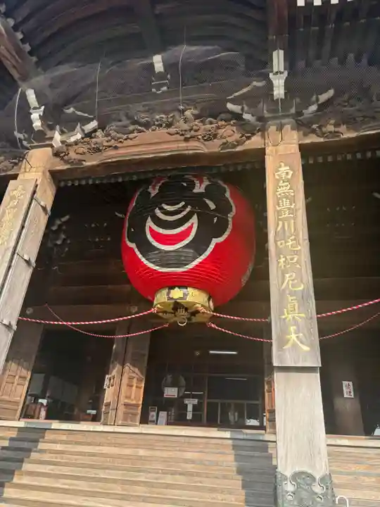 豊川閣 妙厳寺(愛知県)