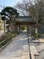 報国寺(神奈川県)