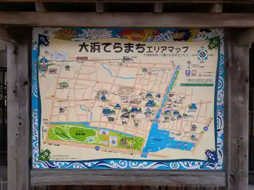 称名寺(愛知県)