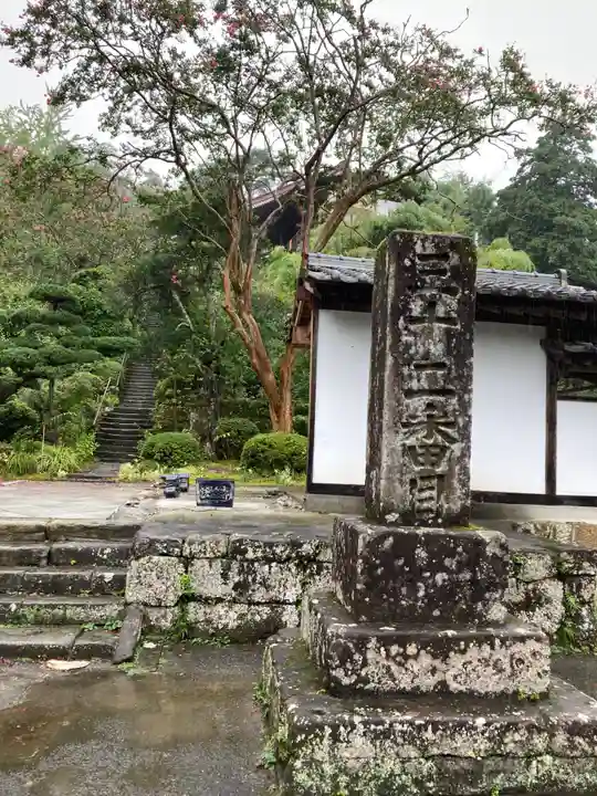 秩父札所三十二番 法性寺のその他建物
