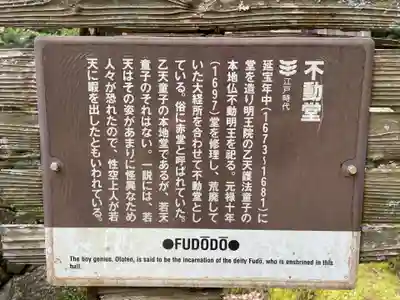 圓教寺(兵庫県)