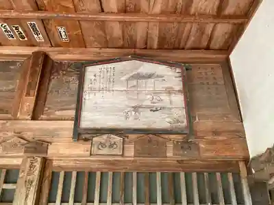 弘長寺(長野県)