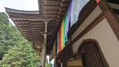 狸谷山不動院(京都府)