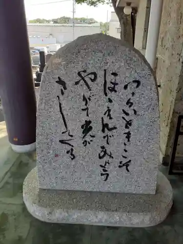 松庵寺(岩手県)