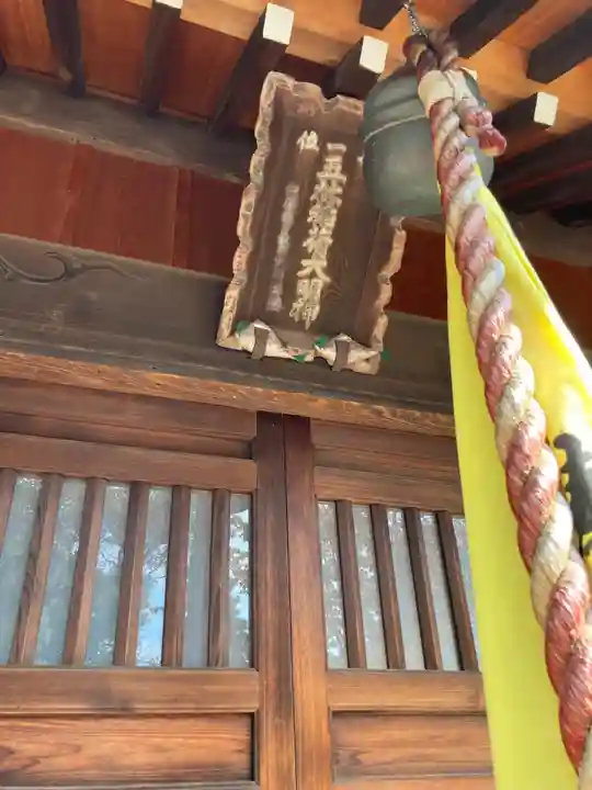 祐天寺(東京都)