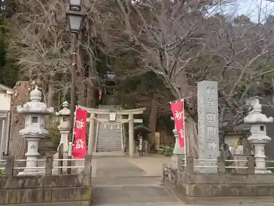 田間神社の鳥居