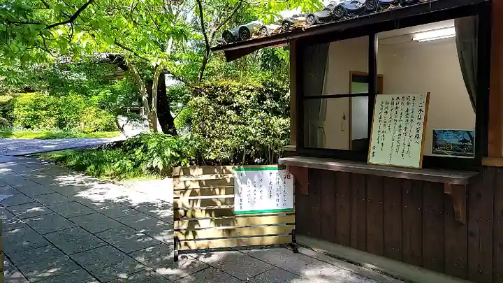 吉田寺のその他建物