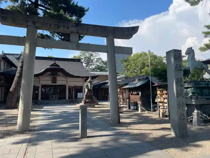 龍城神社(愛知県)