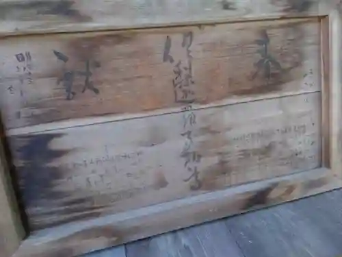 倶梨迦羅神社のその他建物