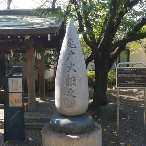 亀戸 香取神社のその他建物