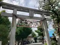 若宮八幡宮 (神奈川県)