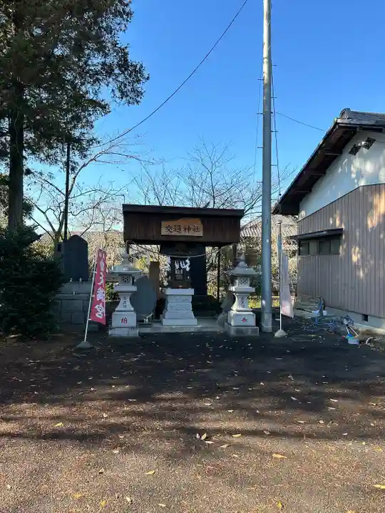 宗任神社(茨城県)
