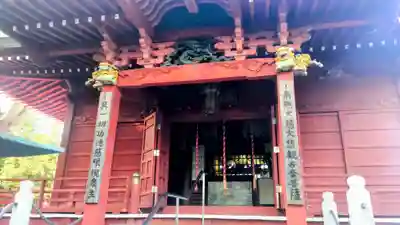 観福寺(前川観音)(埼玉県)