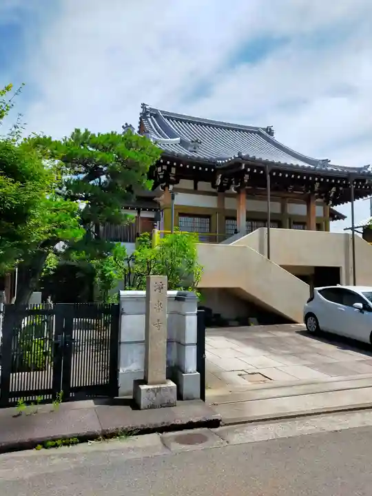 浄専寺(和歌山県)