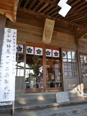 大生郷天満宮の本殿・本堂