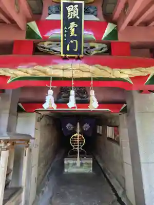 大正寺(中野不動尊)(福島県)