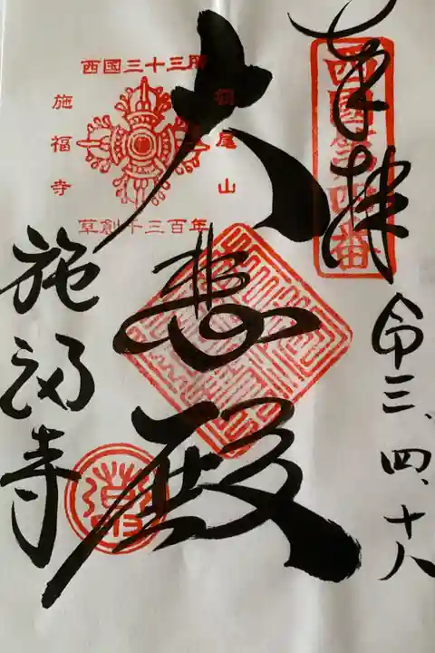 軽登山の服装で