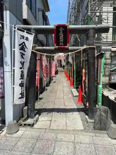 金刀毘羅神社の{uncategorized: "未分類", other: "その他", undefined: "問題あり", building: "その他建物", grave: "お墓", sacred_gate: "鳥居", guardian: "狛犬", statue: "像", buddha: "仏像", history: "歴史", nature: "自然", garden: "庭園", animal: "動物", pagoda: "塔", temizu: "手水舎", mountain_gate: "山門・神門", sanctuary: "本殿・本堂", subordinate: "末社・摂社", art: "芸術", scenery: "景色", jizo: "地蔵", ema: "絵馬", goshuin: "御朱印", omikuji: "おみくじ", items: "授与品その他", amulet: "お守り", goshuincho: "御朱印帳", eats: "食事", festival: "お祭り", votive_dance: "神楽", shichigosan: "七五三参", wedding: "結婚式", experience: "体験その他", initially: "初詣", around: "周辺", anti_infection: "感染症対策"}