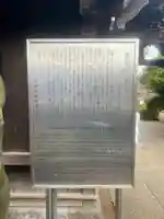 天王寺(東京都)