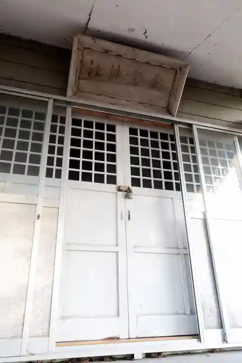 愛宕神社(北海道)