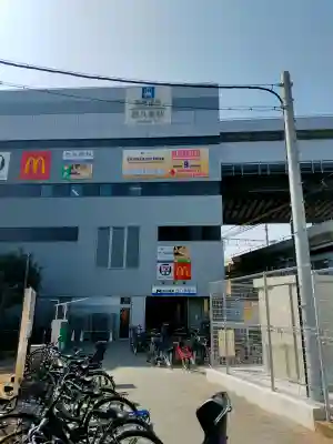 西九條神社の{uncategorized: "未分類", other: "その他", undefined: "問題あり", building: "その他建物", grave: "お墓", sacred_gate: "鳥居", guardian: "狛犬", statue: "像", buddha: "仏像", history: "歴史", nature: "自然", garden: "庭園", animal: "動物", pagoda: "塔", temizu: "手水舎", mountain_gate: "山門・神門", sanctuary: "本殿・本堂", subordinate: "末社・摂社", art: "芸術", scenery: "景色", jizo: "地蔵", ema: "絵馬", goshuin: "御朱印", omikuji: "おみくじ", items: "授与品その他", amulet: "お守り", goshuincho: "御朱印帳", eats: "食事", festival: "お祭り", votive_dance: "神楽", shichigosan: "七五三参", wedding: "結婚式", experience: "体験その他", initially: "初詣", around: "周辺", anti_infection: "感染症対策"}