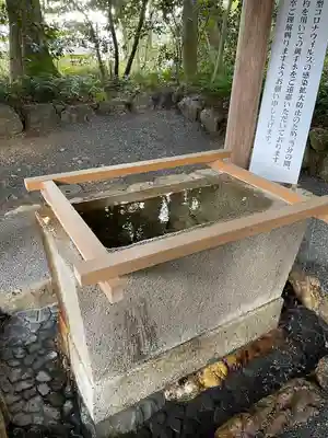 伊雜宮（皇大神宮別宮）の手水舎