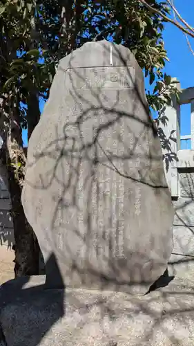 北野神社(東京都)