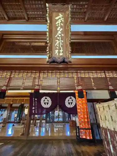 桑名宗社（春日神社）(三重県)
