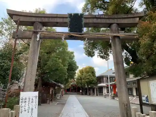 神津神社の鳥居