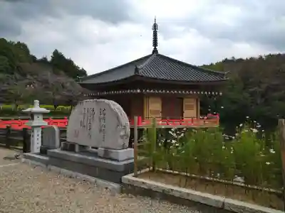 安倍文殊院 (奈良県)