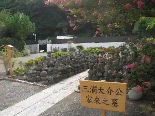 来迎寺（材木座）のお墓