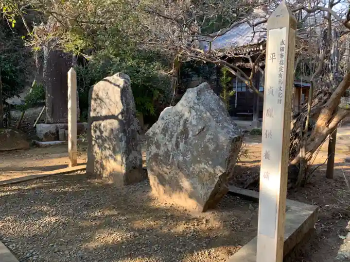 超林寺(千葉県)