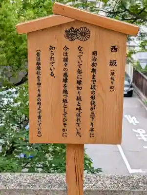 高津宮の{uncategorized: "未分類", other: "その他", undefined: "問題あり", building: "その他建物", grave: "お墓", sacred_gate: "鳥居", guardian: "狛犬", statue: "像", buddha: "仏像", history: "歴史", nature: "自然", garden: "庭園", animal: "動物", pagoda: "塔", temizu: "手水舎", mountain_gate: "山門・神門", sanctuary: "本殿・本堂", subordinate: "末社・摂社", art: "芸術", scenery: "景色", jizo: "地蔵", ema: "絵馬", goshuin: "御朱印", omikuji: "おみくじ", items: "授与品その他", amulet: "お守り", goshuincho: "御朱印帳", eats: "食事", festival: "お祭り", votive_dance: "神楽", shichigosan: "七五三参", wedding: "結婚式", experience: "体験その他", initially: "初詣", around: "周辺", anti_infection: "感染症対策"}