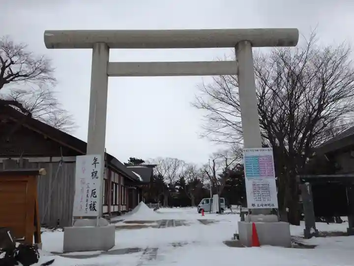 土崎神明社の鳥居