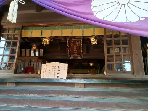 宇都宮二荒山神社(栃木県)