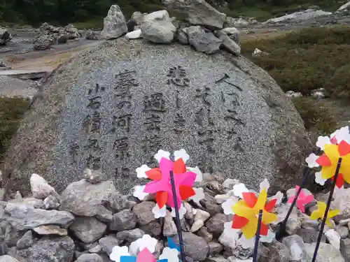 恐山菩提寺の周辺