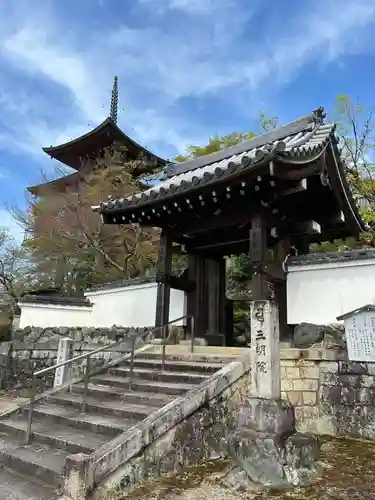 三明院(京都府)