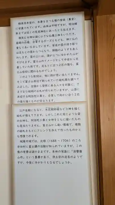 極楽寺(京都府)