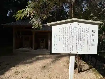 大御堂観音寺(京都府)