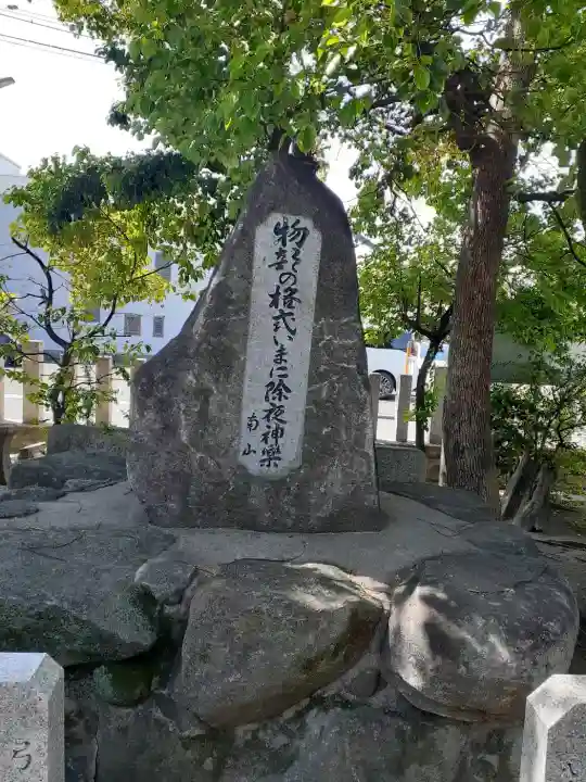 弓削神社の{uncategorized: "未分類", other: "その他", undefined: "問題あり", building: "その他建物", grave: "お墓", sacred_gate: "鳥居", guardian: "狛犬", statue: "像", buddha: "仏像", history: "歴史", nature: "自然", garden: "庭園", animal: "動物", pagoda: "塔", temizu: "手水舎", mountain_gate: "山門・神門", sanctuary: "本殿・本堂", subordinate: "末社・摂社", art: "芸術", scenery: "景色", jizo: "地蔵", ema: "絵馬", goshuin: "御朱印", omikuji: "おみくじ", items: "授与品その他", amulet: "お守り", goshuincho: "御朱印帳", eats: "食事", festival: "お祭り", votive_dance: "神楽", shichigosan: "七五三参", wedding: "結婚式", experience: "体験その他", initially: "初詣", around: "周辺", anti_infection: "感染症対策"}